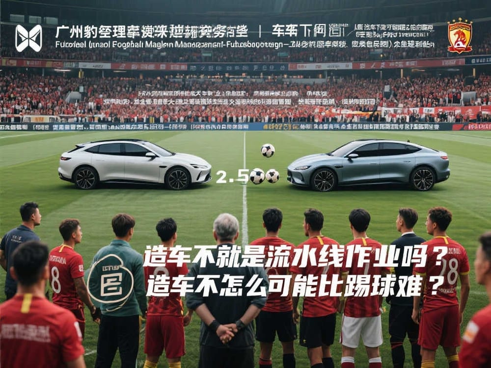 数据分析组